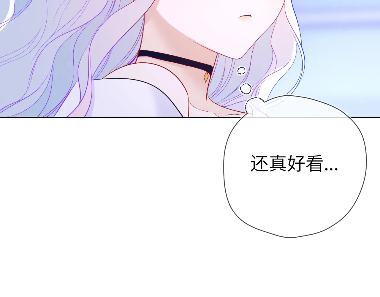 第11话 被调戏了 第65页
