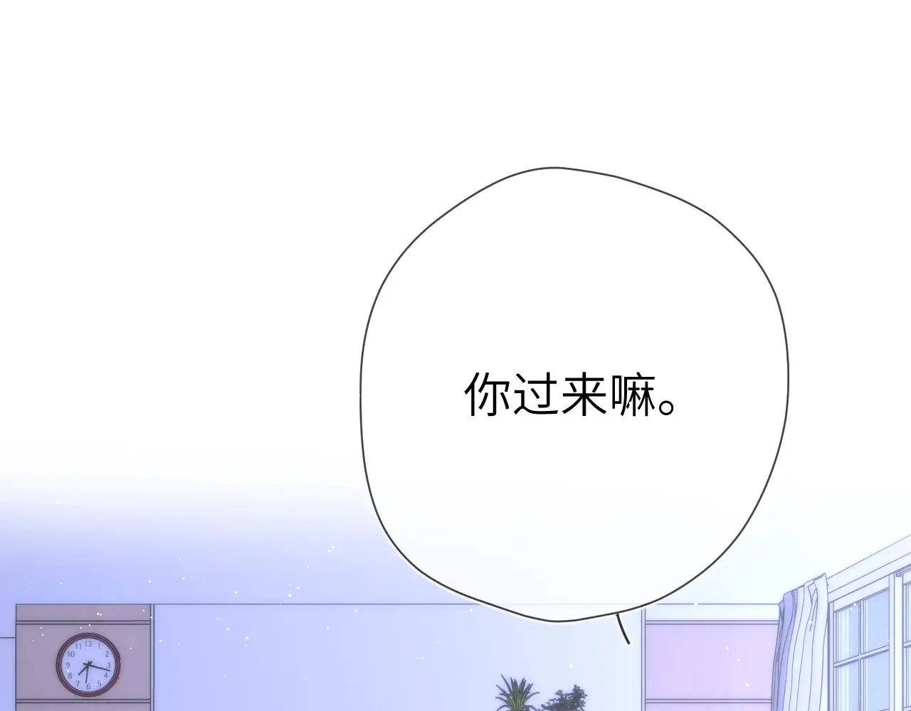 第11话 被调戏了 第66页