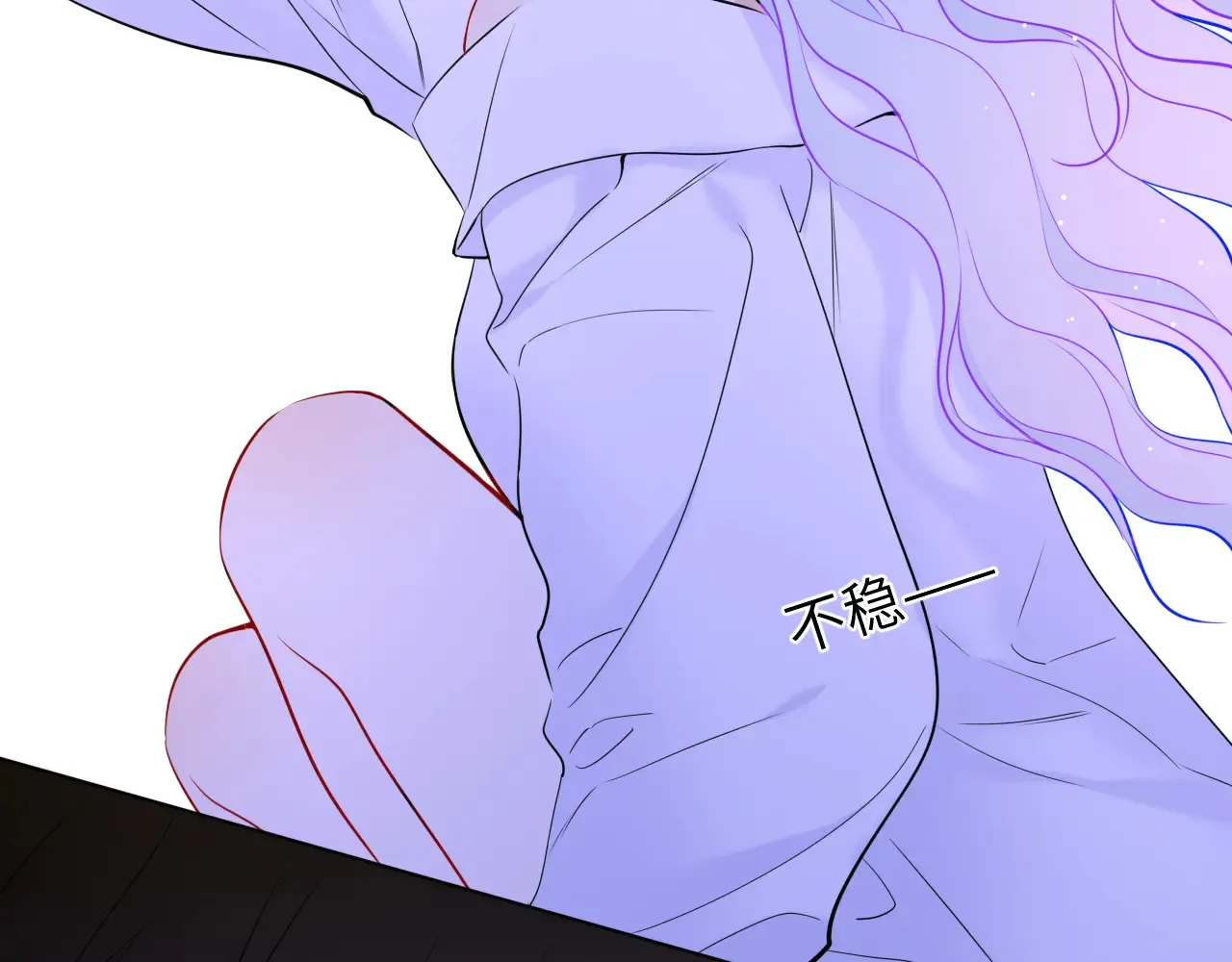 第11话 被调戏了 第70页
