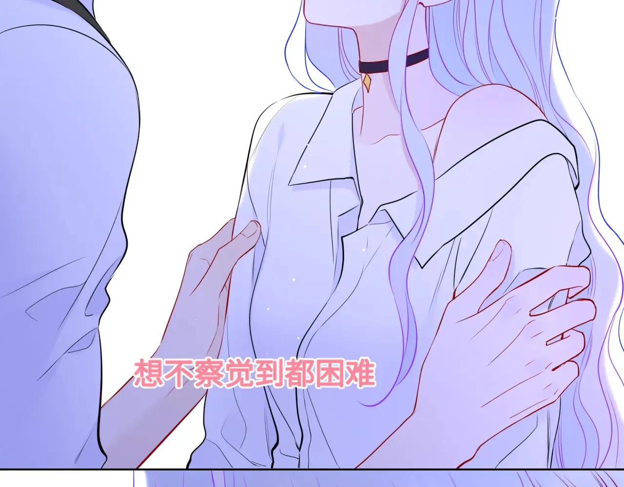 第11话 被调戏了 第76页