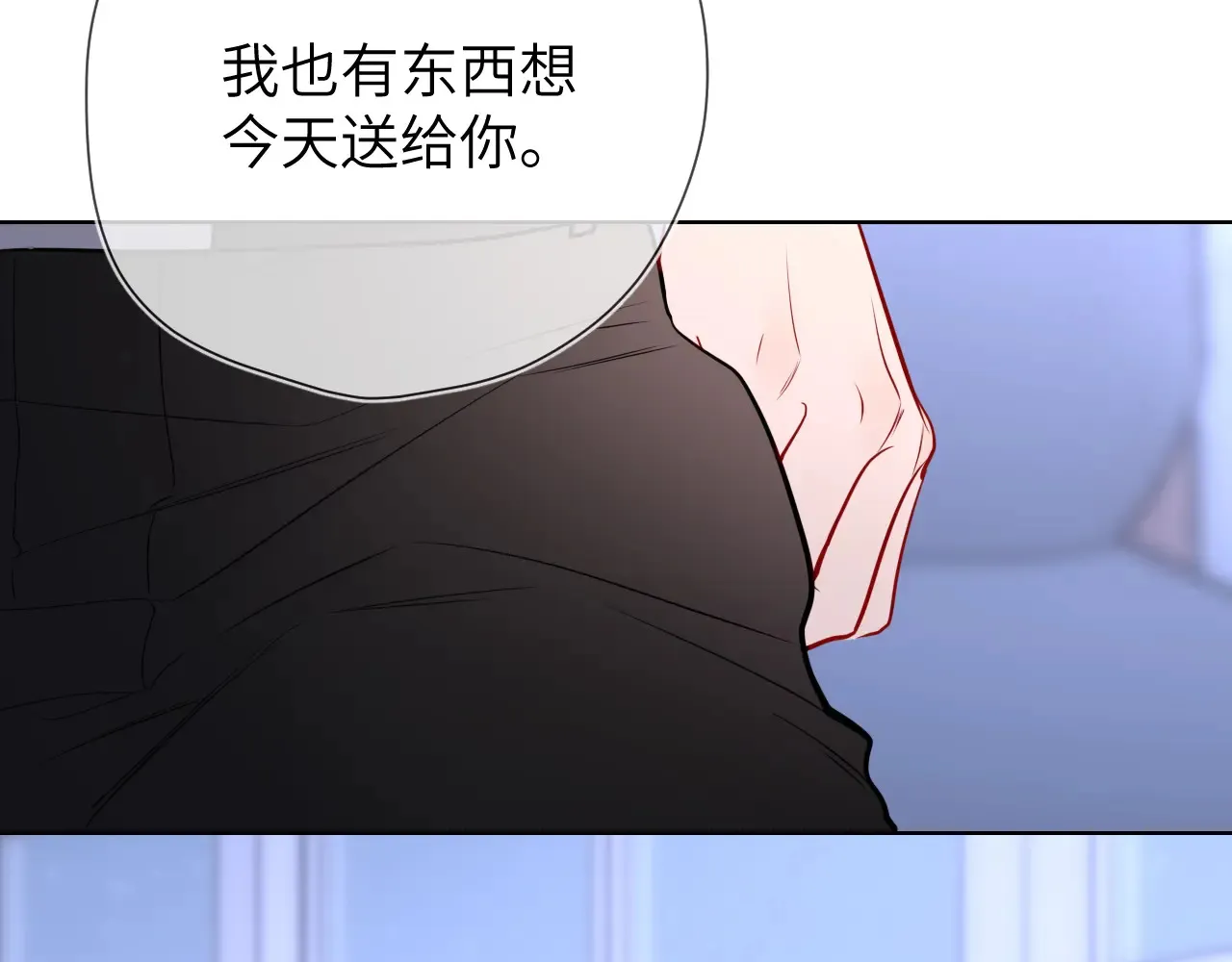 第11话 被调戏了 第96页