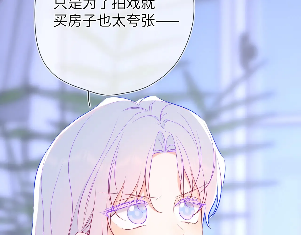第11话 被调戏了 第104页