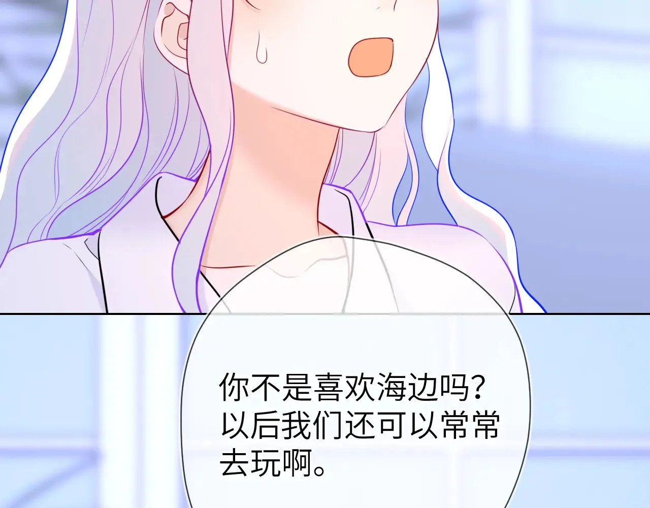 第11话 被调戏了 第105页