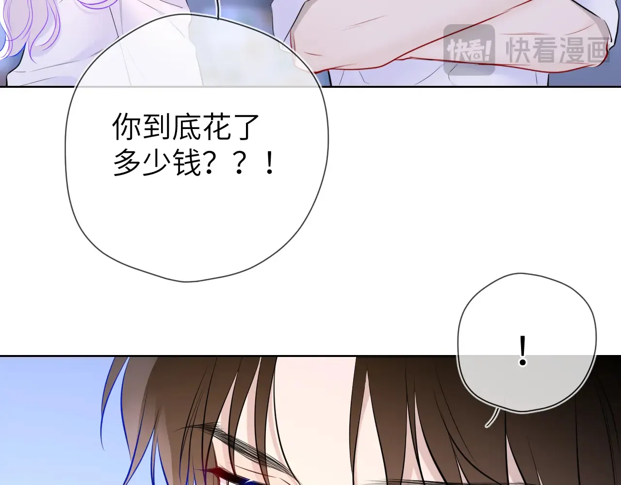 第11话 被调戏了 第107页
