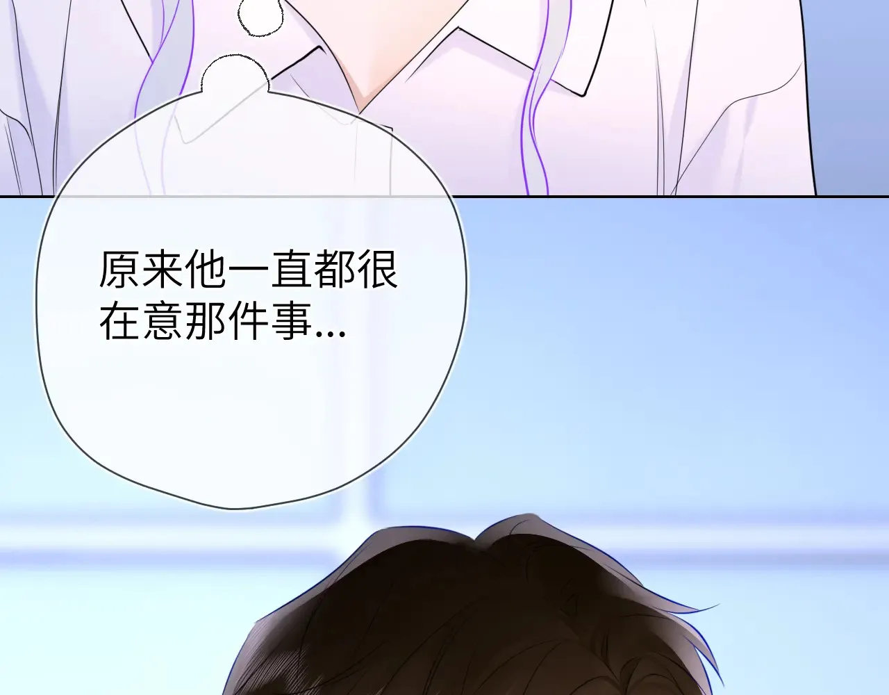 第11话 被调戏了 第112页