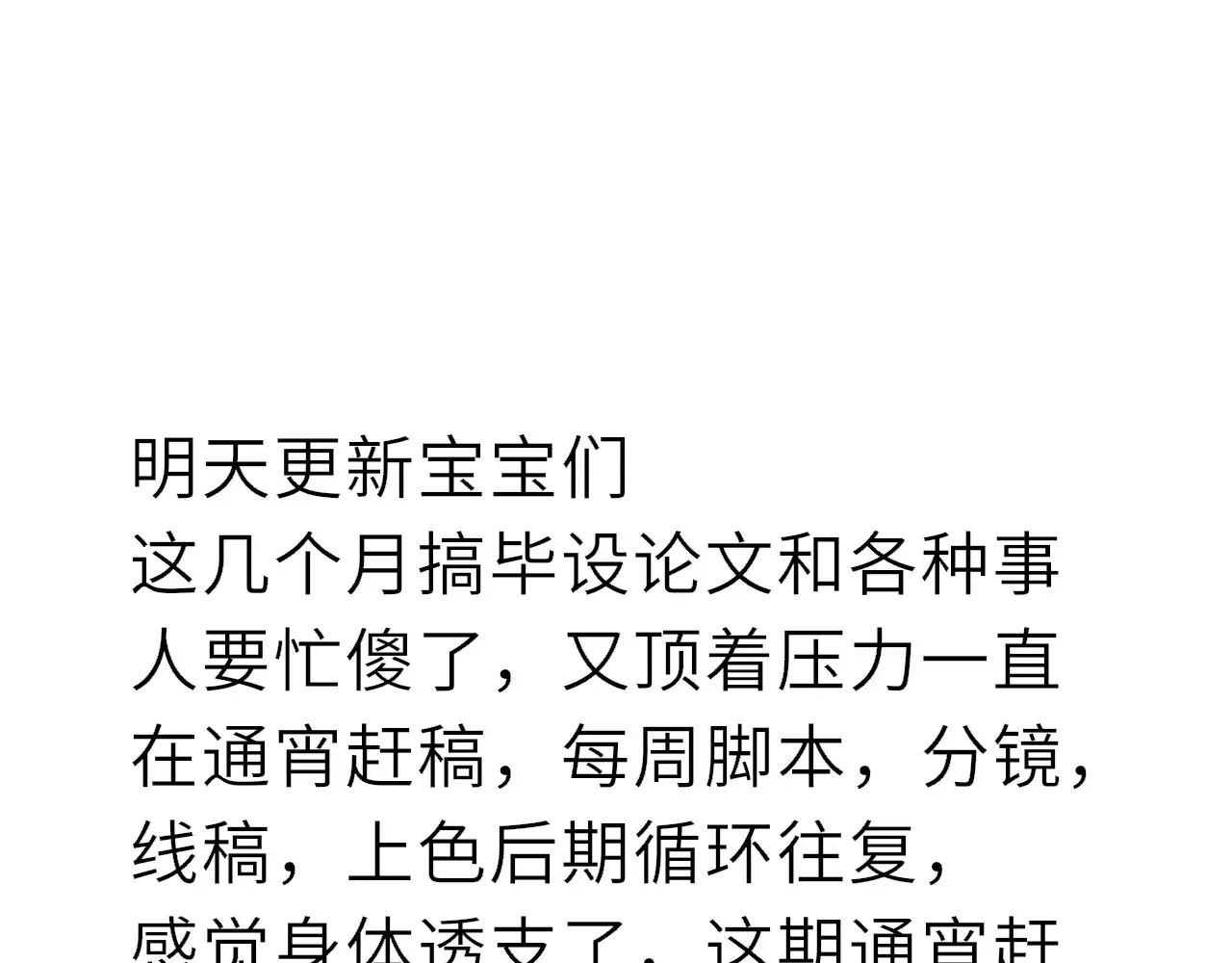 延更 第1页