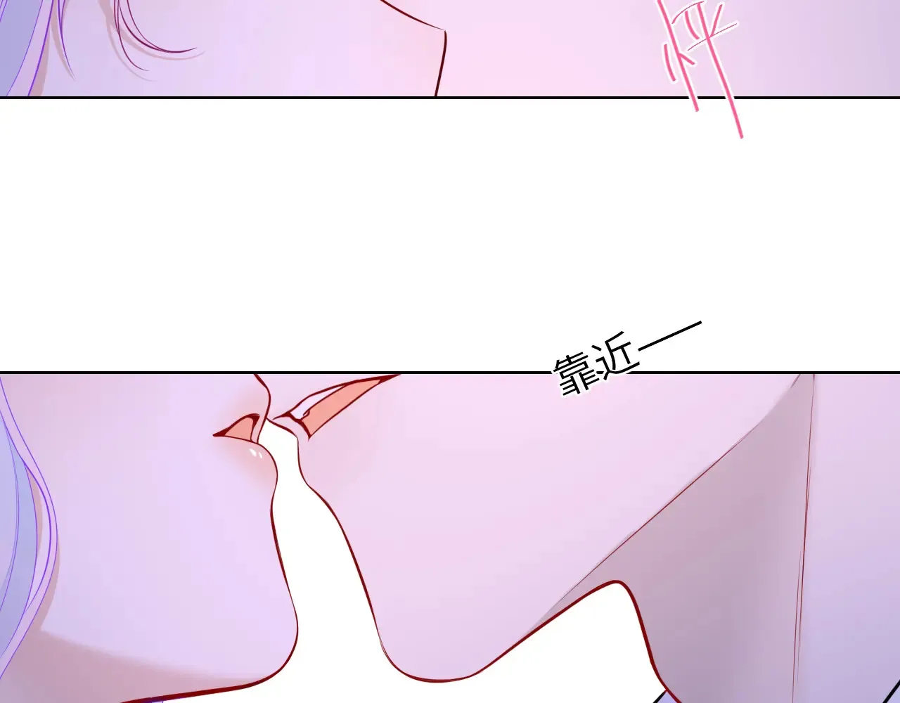 第12话 耳畔的喘息 第14页