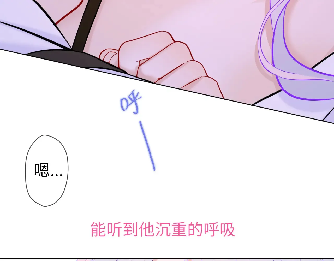 第12话 耳畔的喘息 第38页