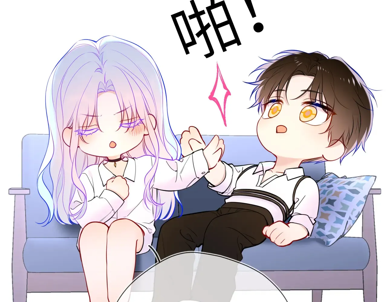 第12话 耳畔的喘息 第57页