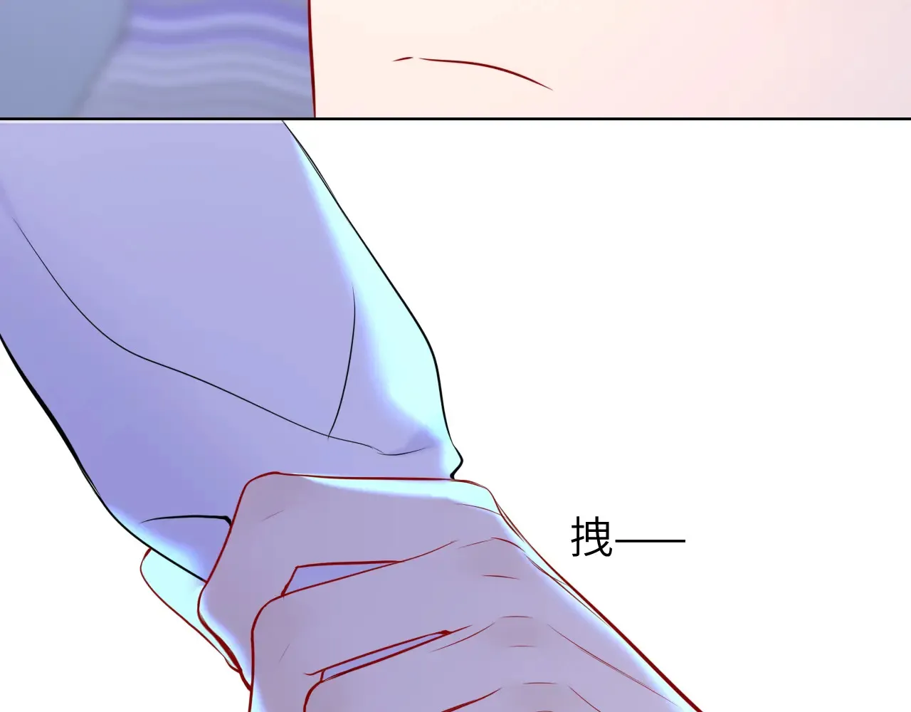 第12话 耳畔的喘息 第59页
