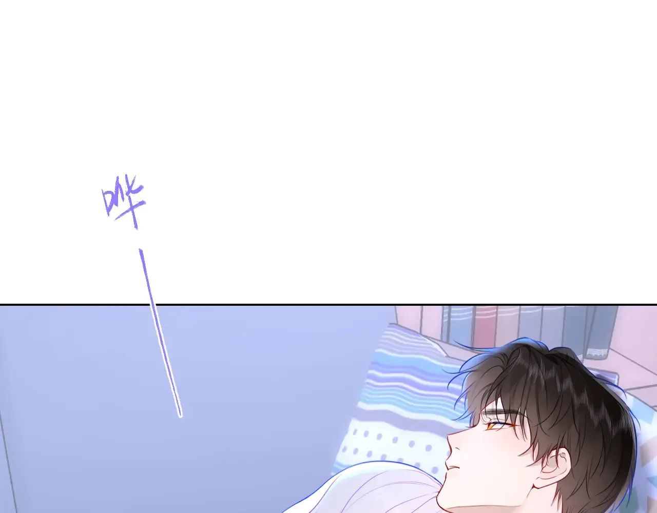 第12话 耳畔的喘息 第61页