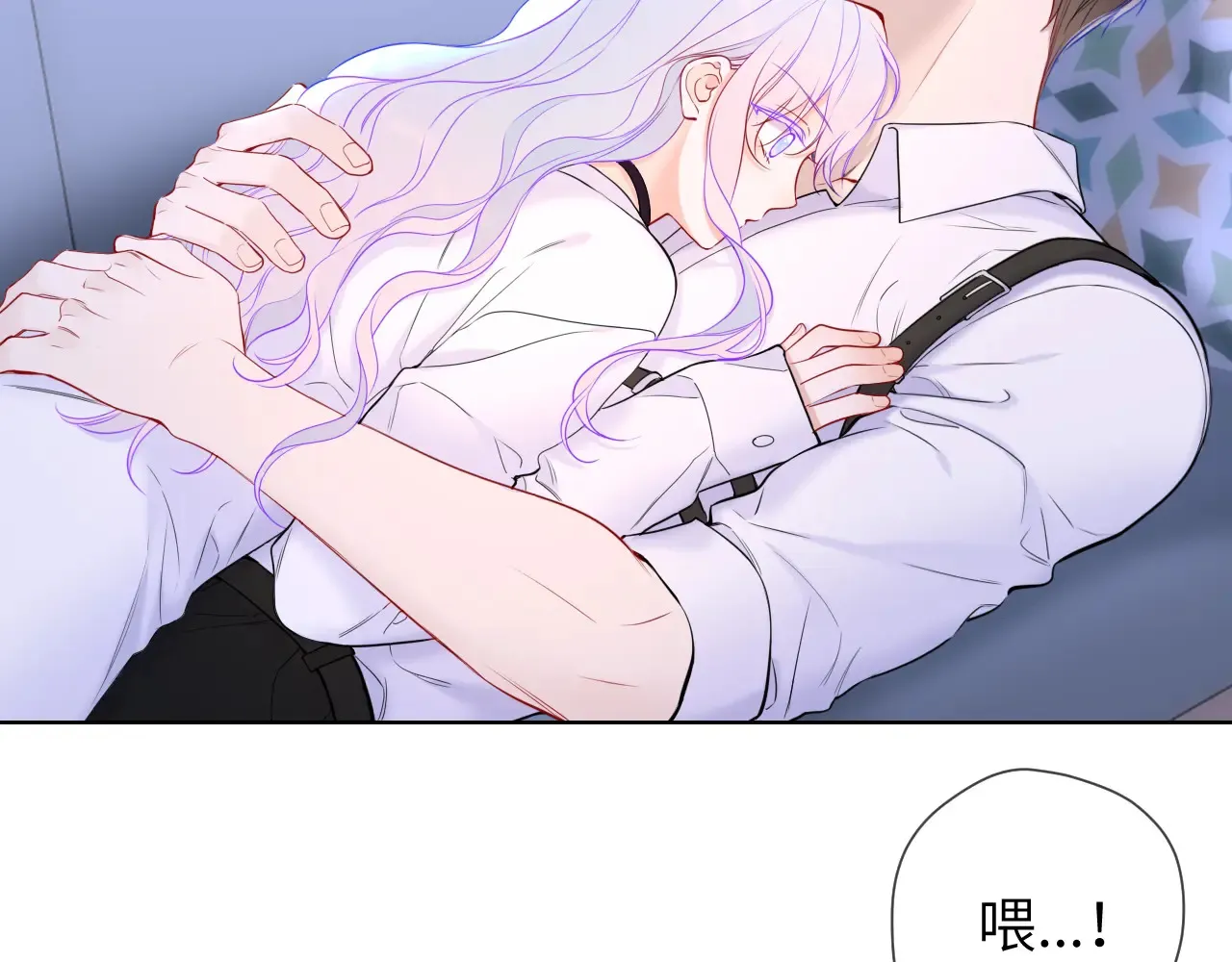 第12话 耳畔的喘息 第62页