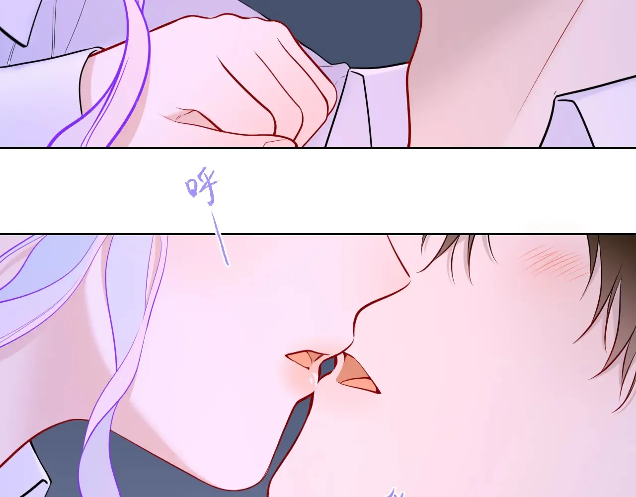 第12话 耳畔的喘息 第67页