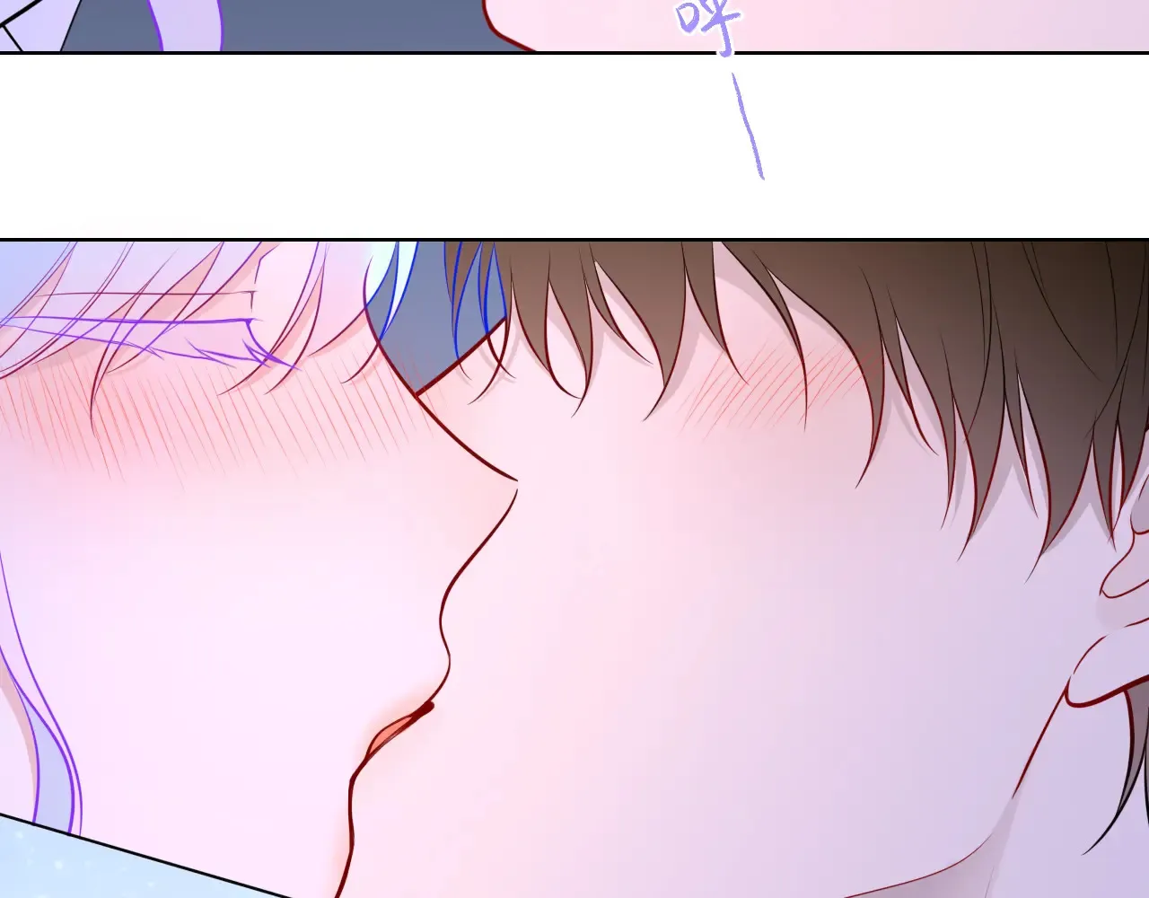 第12话 耳畔的喘息 第68页