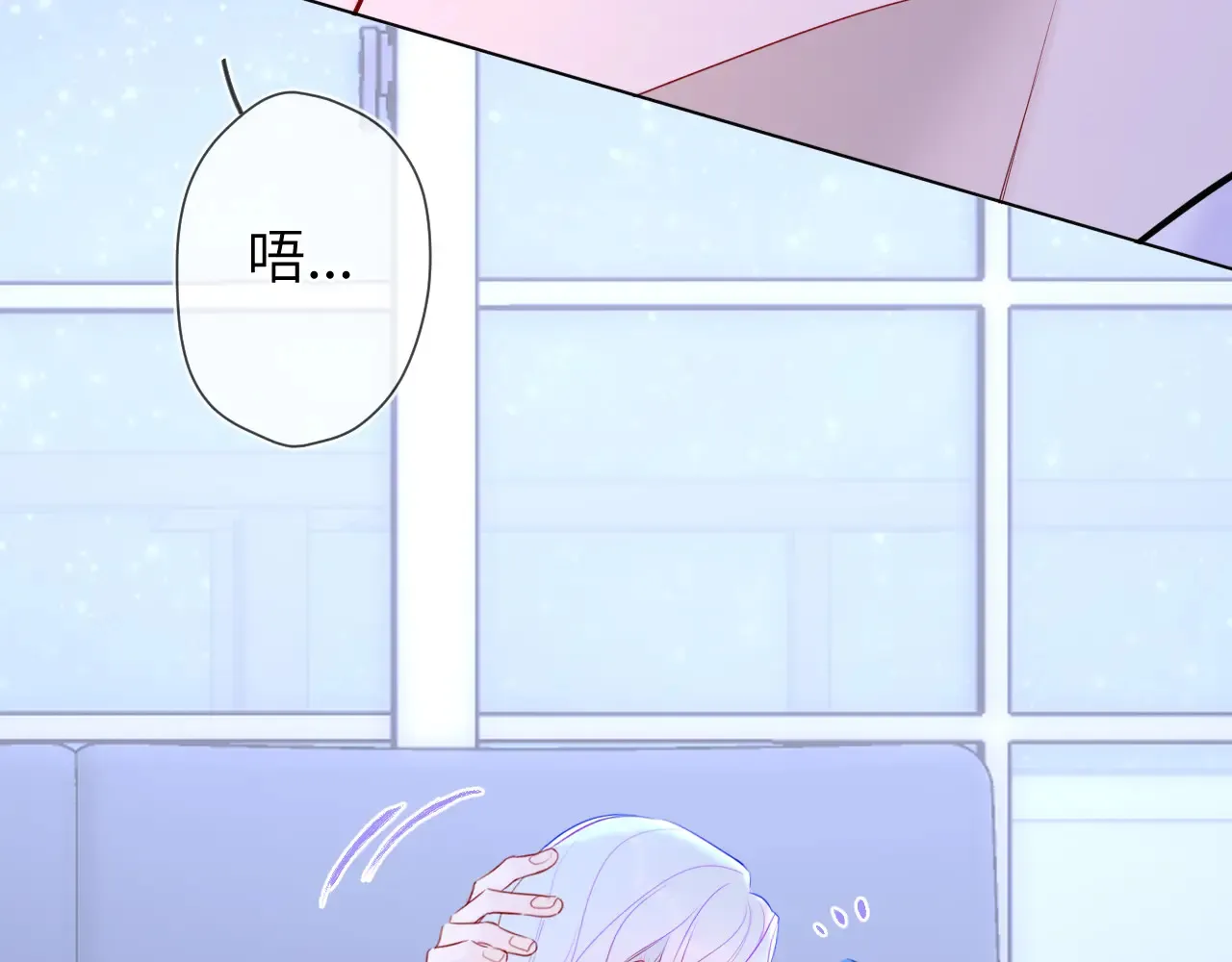 第12话 耳畔的喘息 第69页
