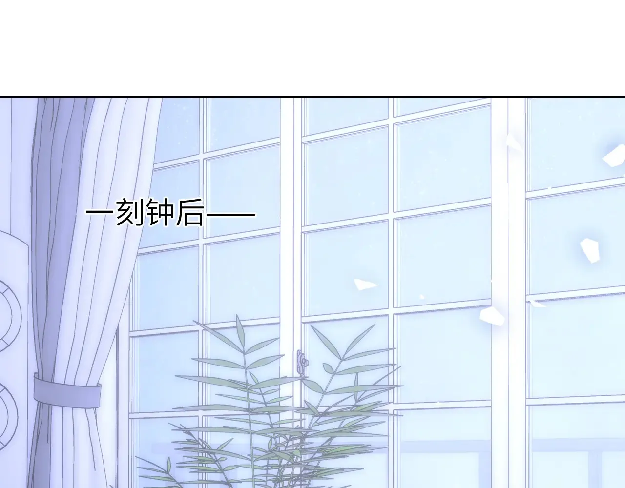 第12话 耳畔的喘息 第91页