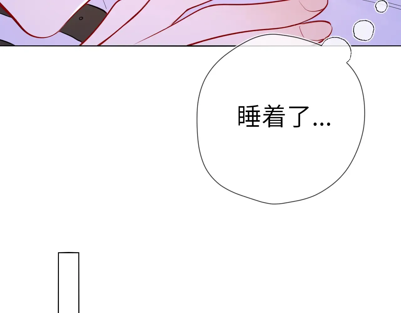 第12话 耳畔的喘息 第95页