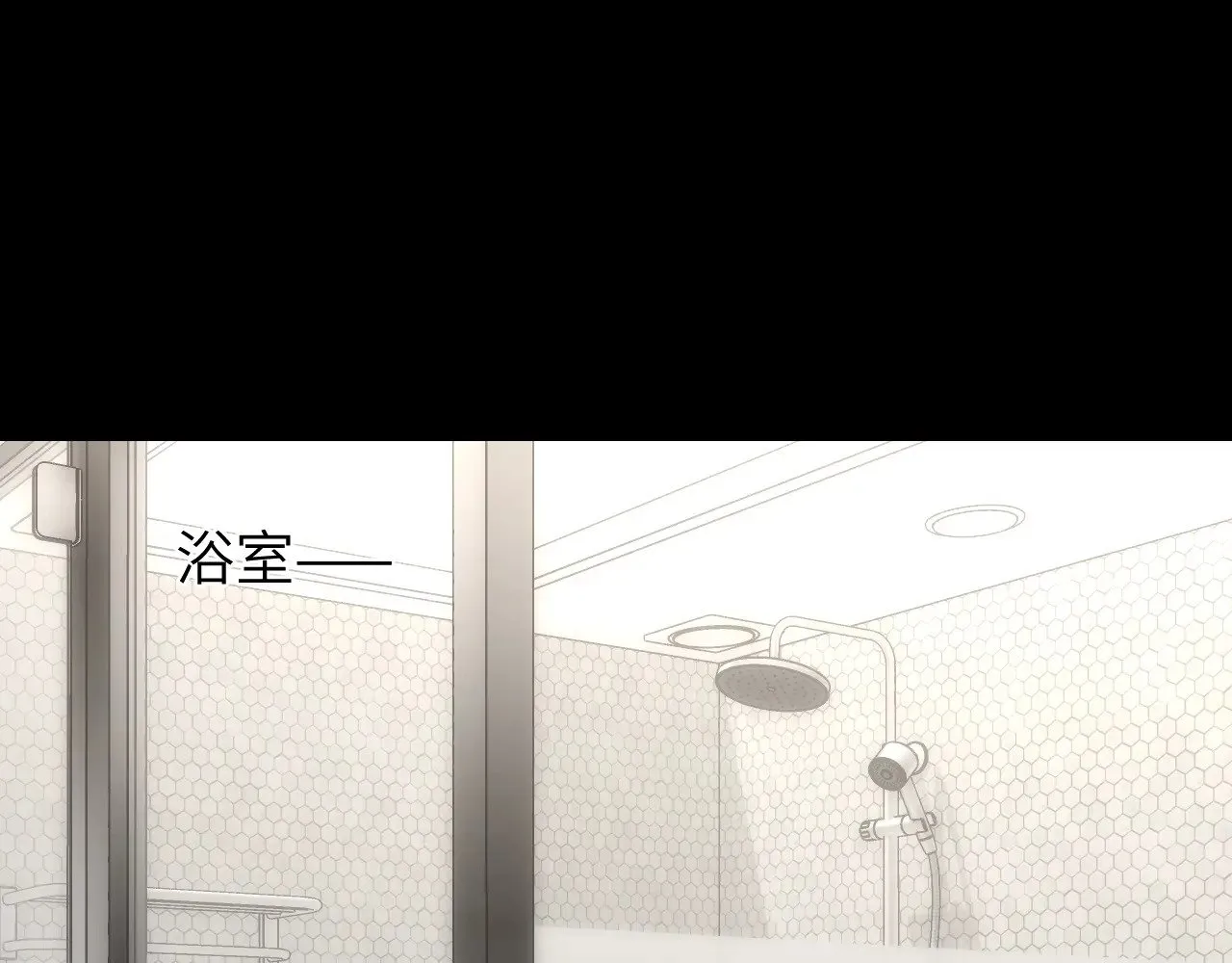 第13话 猛男撒娇 第42页