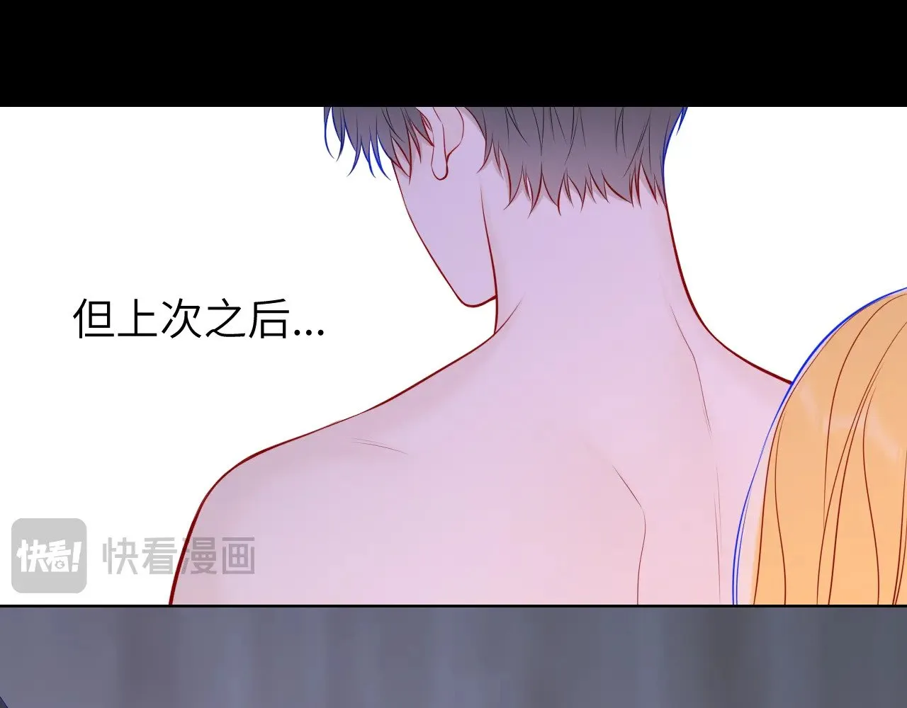 第13话 猛男撒娇 第64页