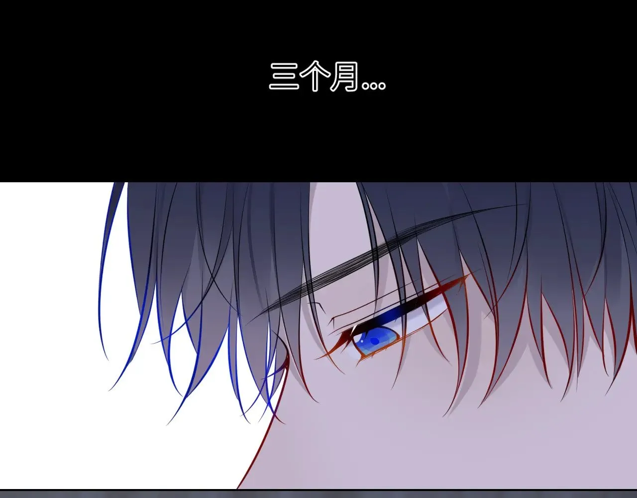 第13话 猛男撒娇 第71页