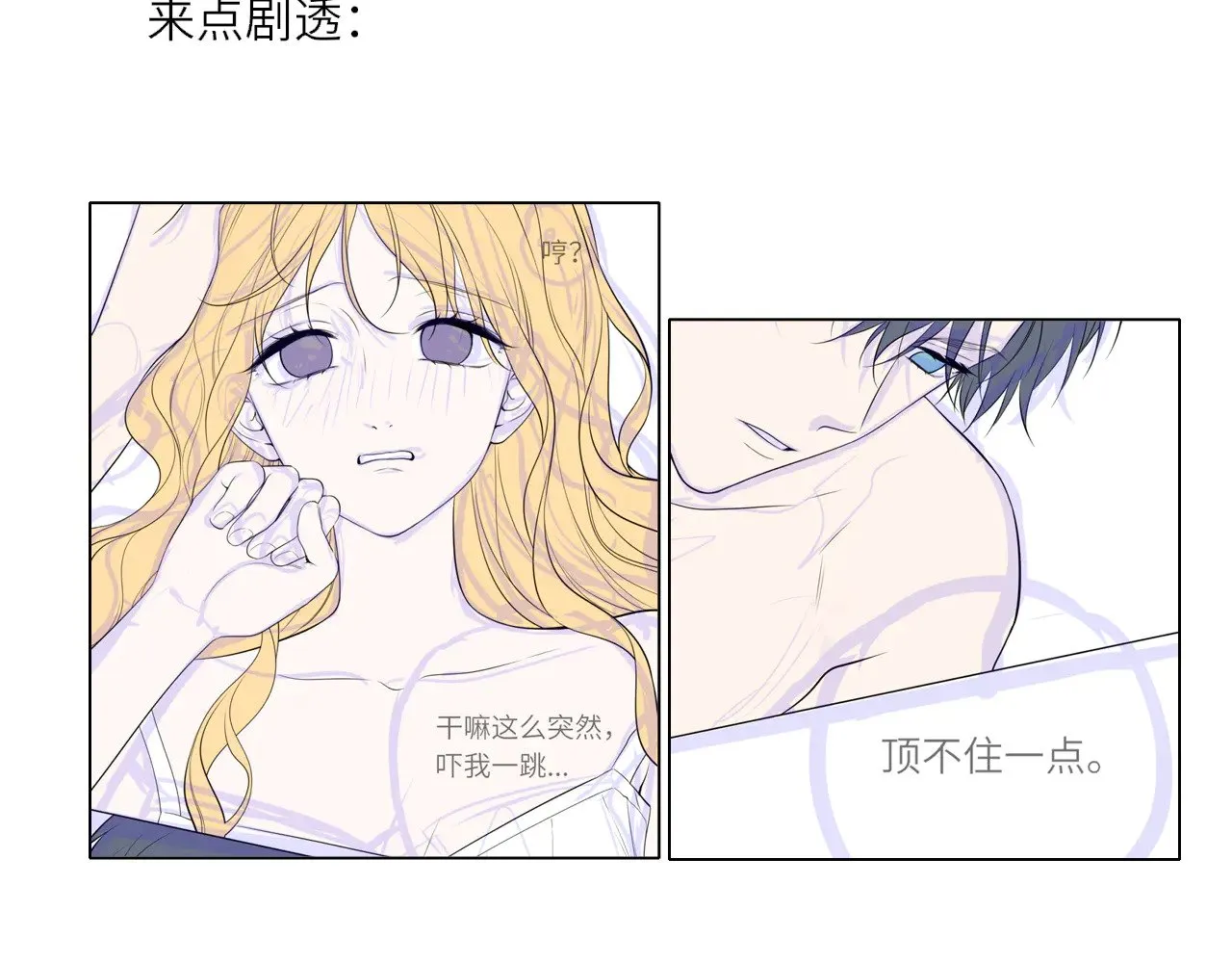 周二更 第2页