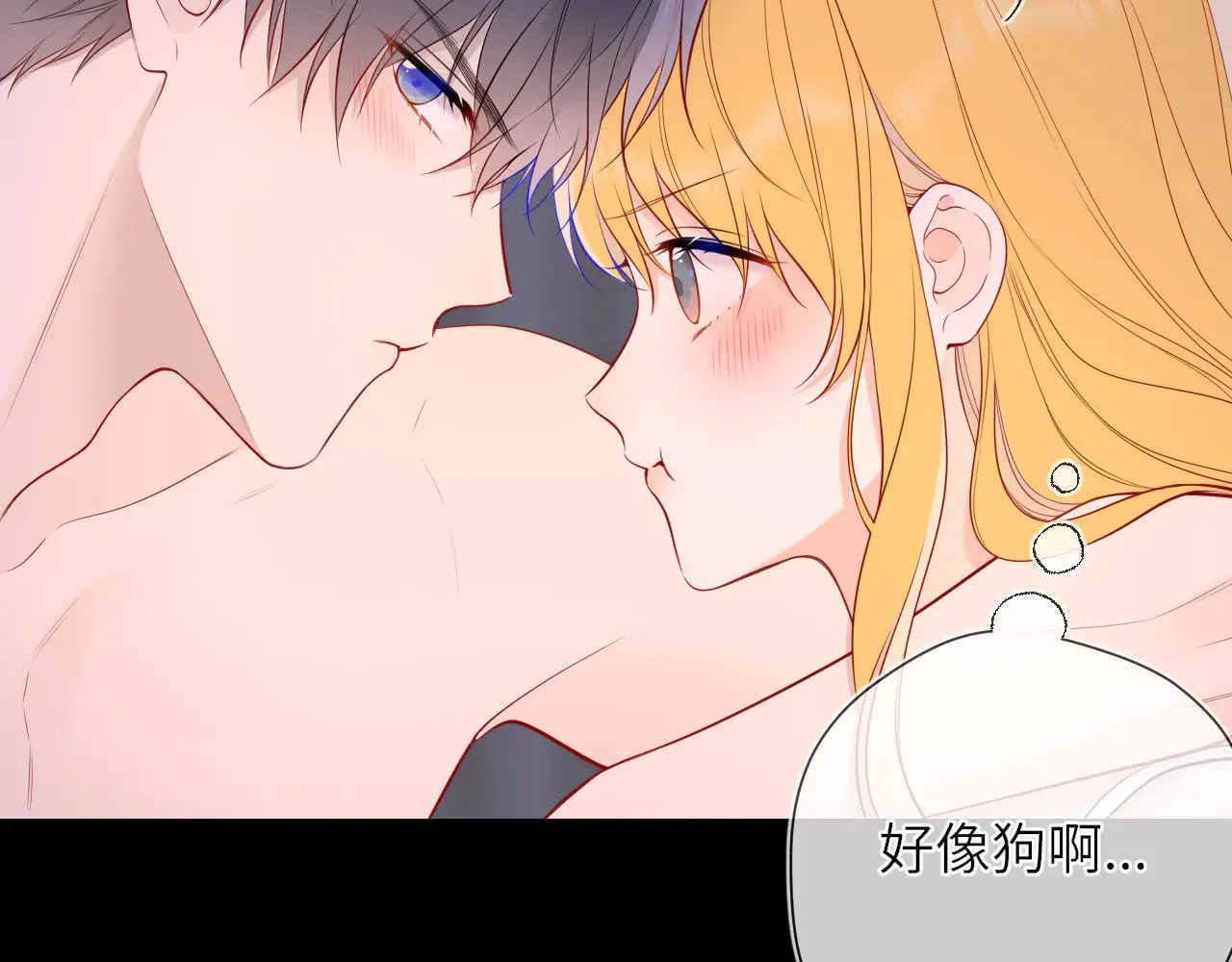 第14话 坏男人和坏女人 第9页