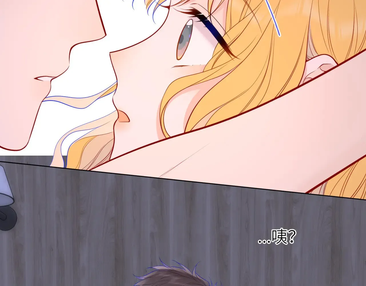 第14话 坏男人和坏女人 第18页