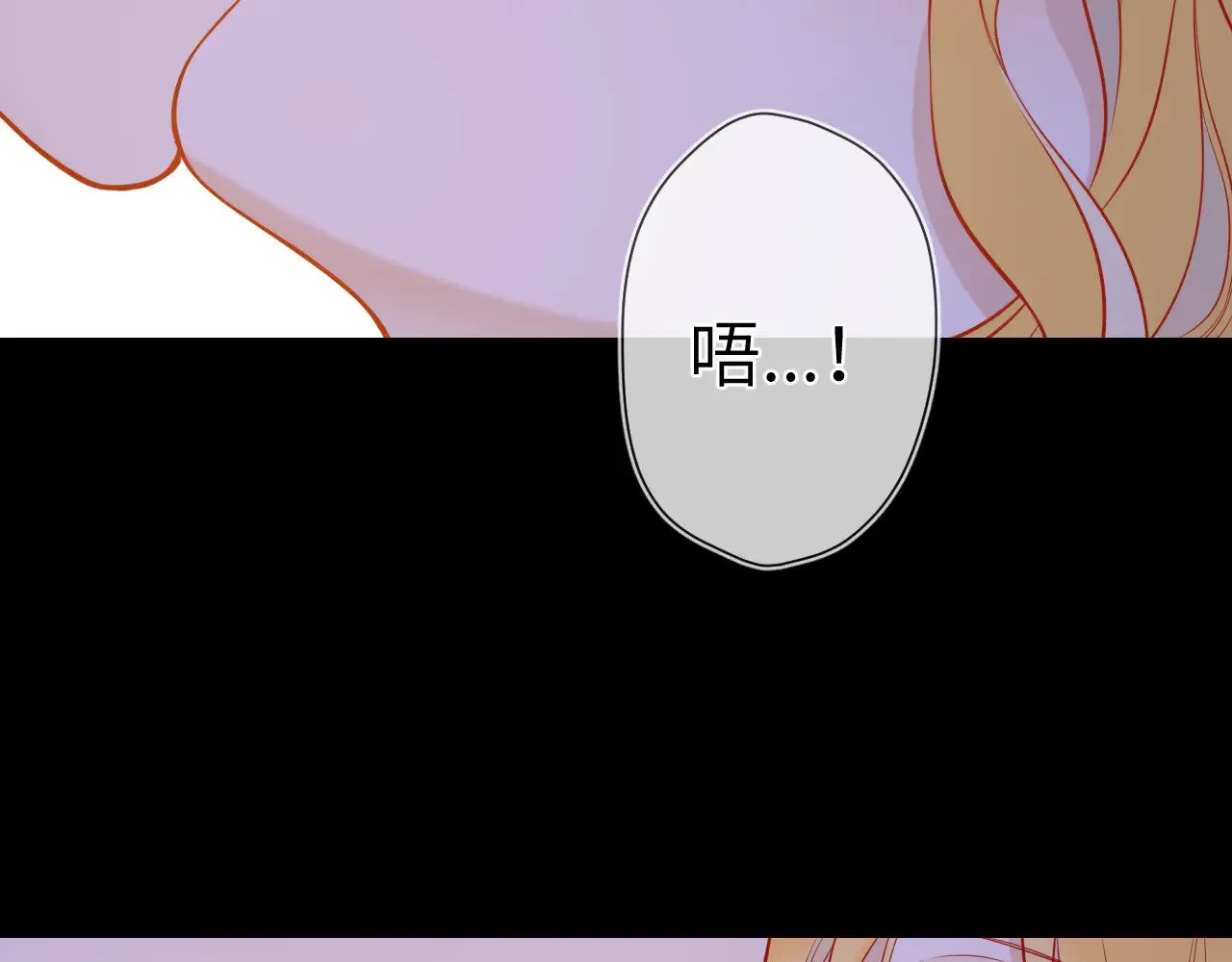第14话 坏男人和坏女人 第25页