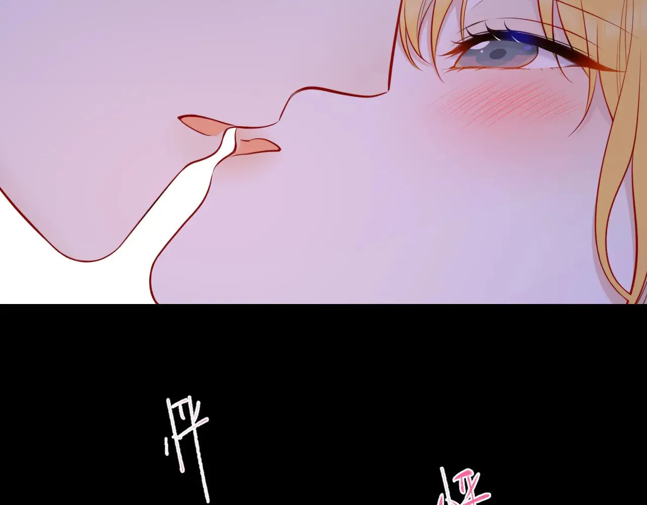第14话 坏男人和坏女人 第26页