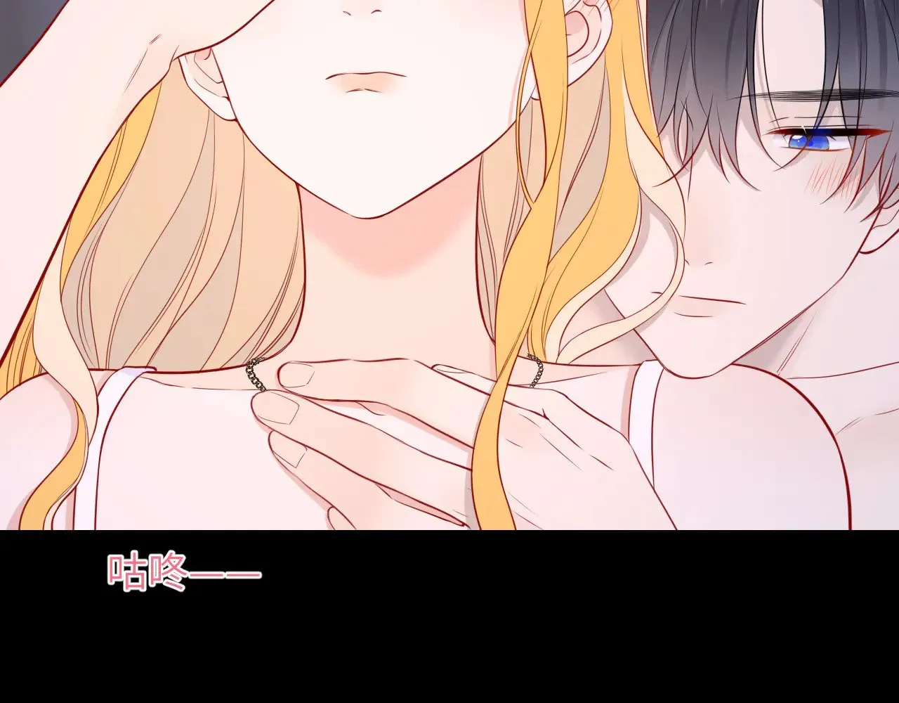 第14话 坏男人和坏女人 第55页