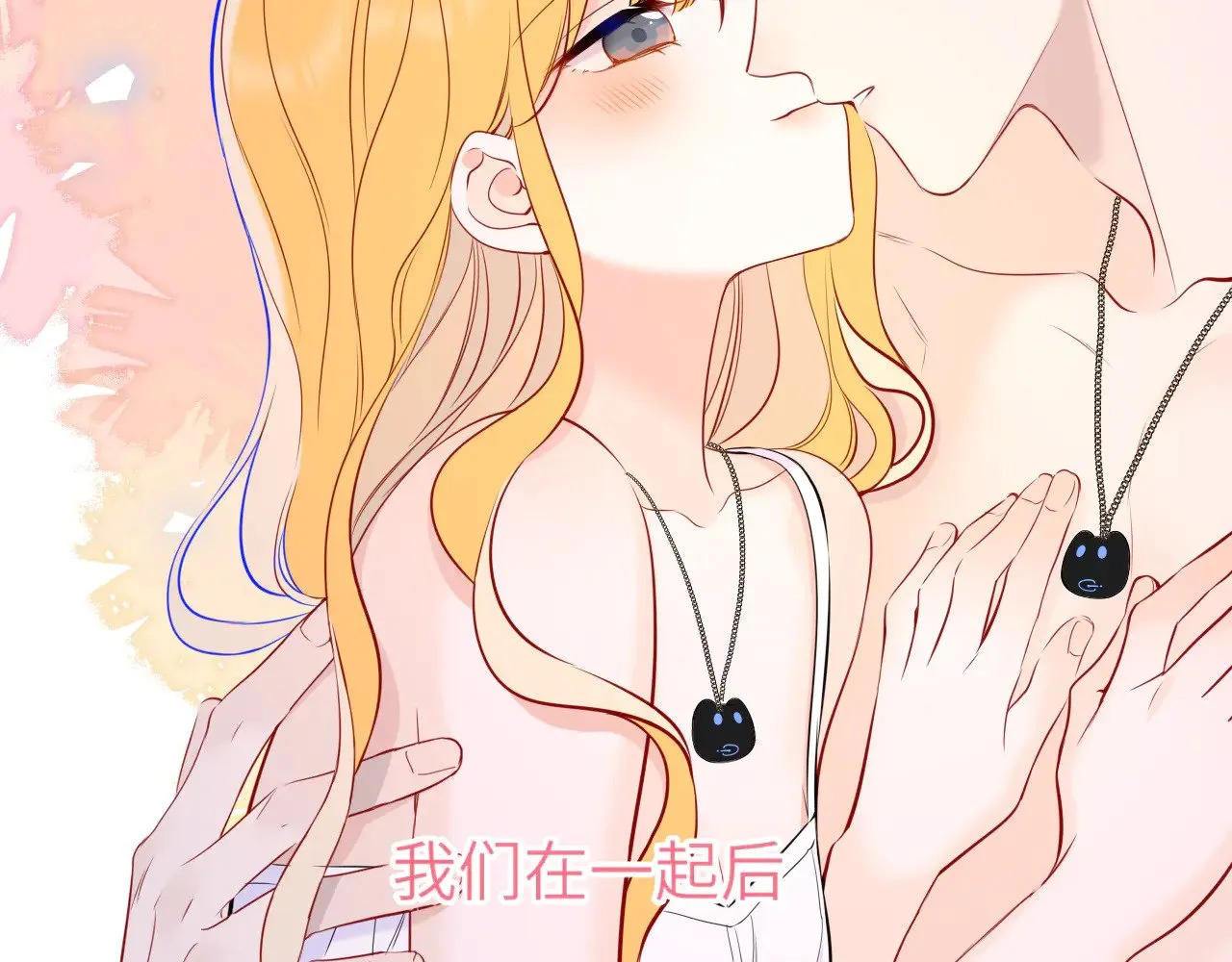 第14话 坏男人和坏女人 第73页