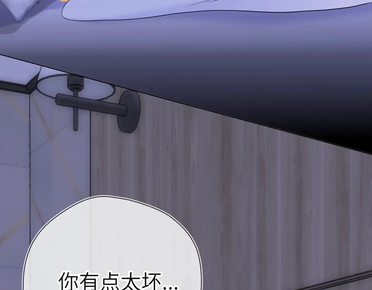 第14话 坏男人和坏女人 第78页