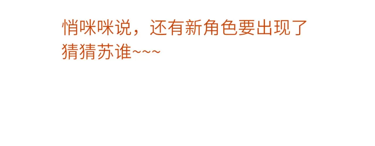 周二更新 第3页