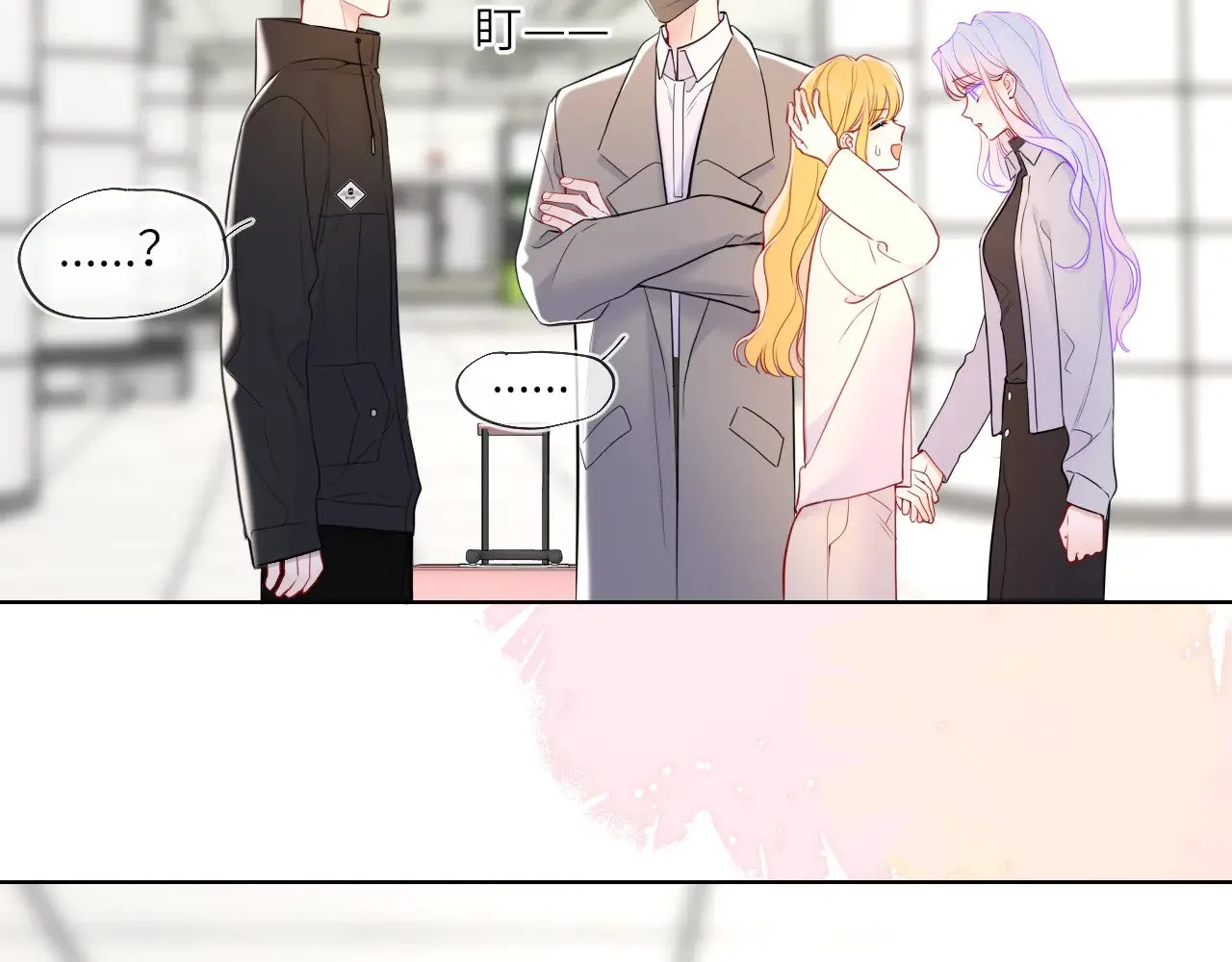 第15话 翘屁嫩狗 第39页