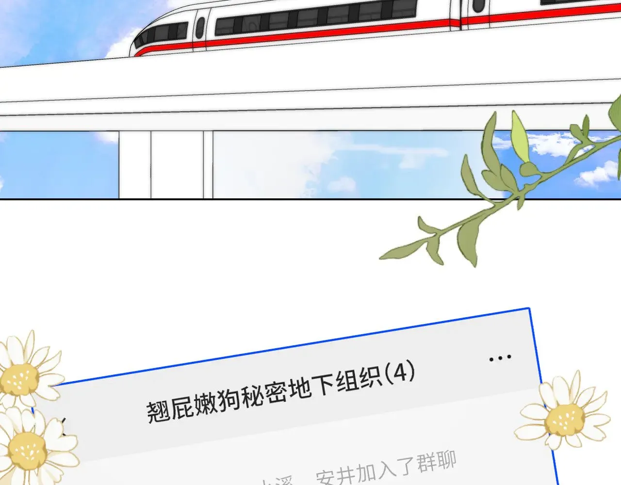 第15话 翘屁嫩狗 第63页