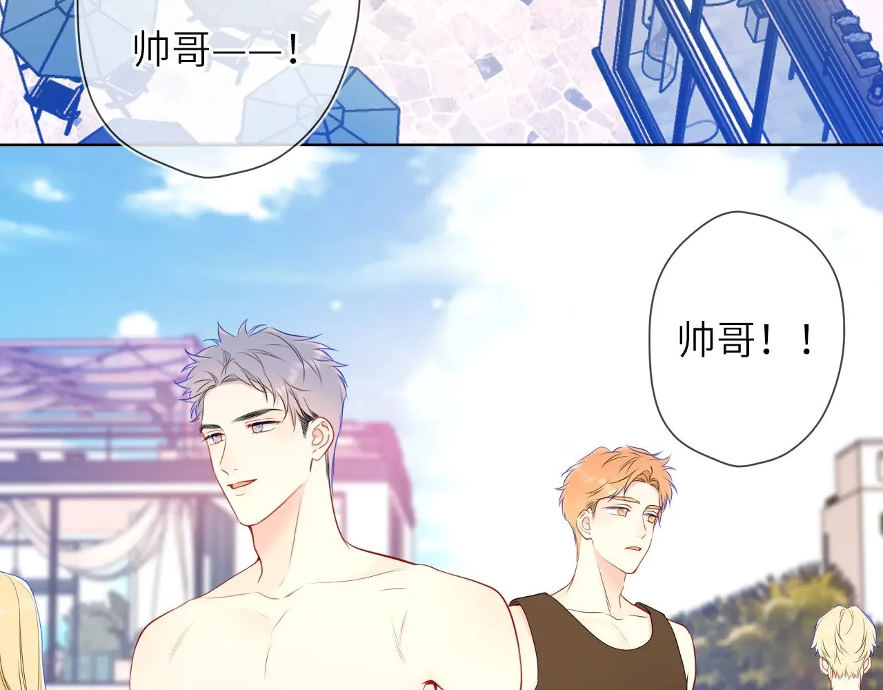 第15话 翘屁嫩狗 第78页