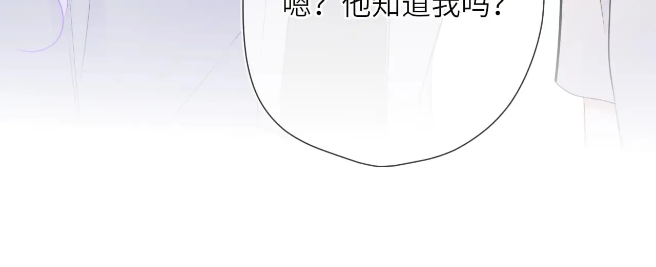 第15话 翘屁嫩狗 第92页