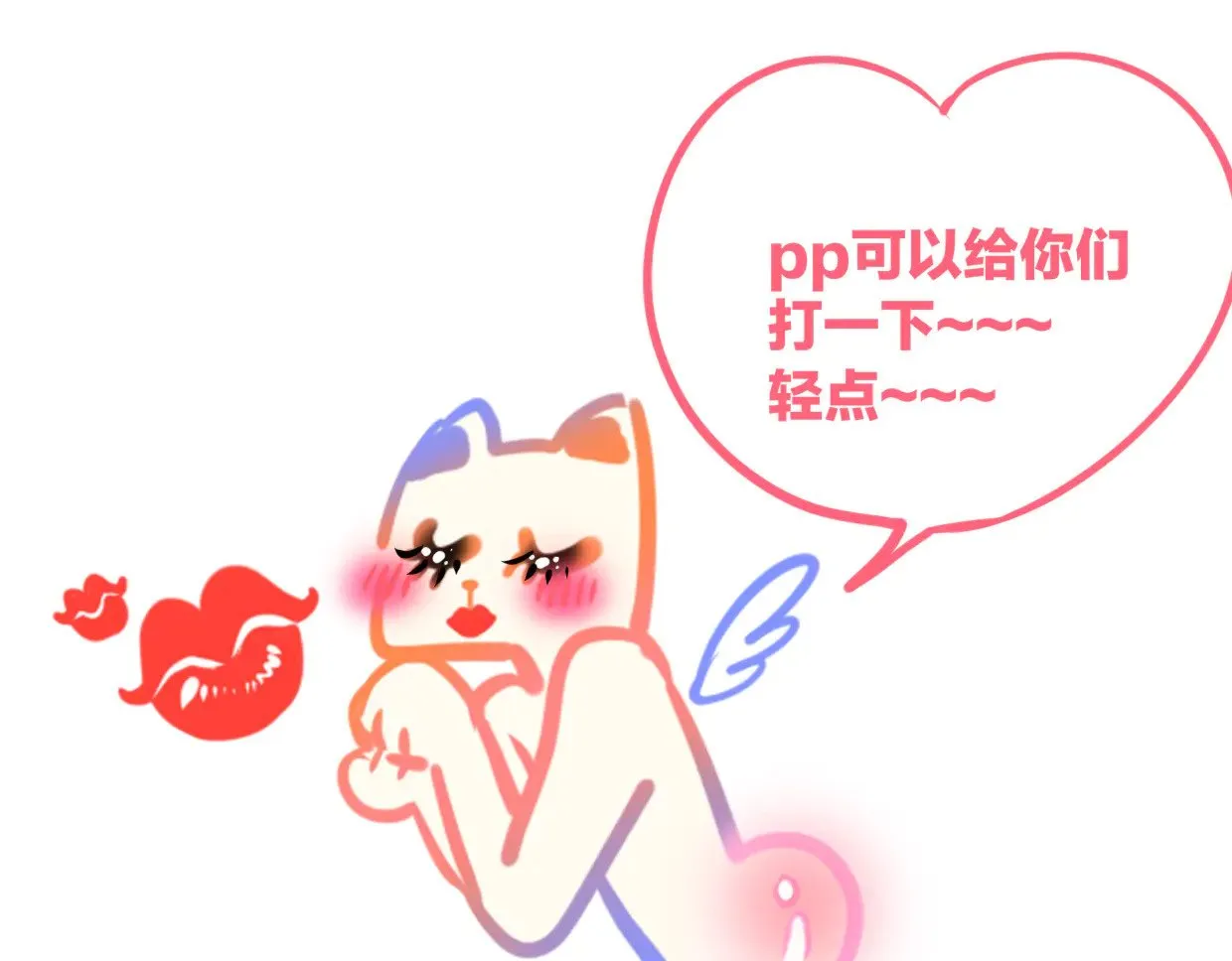 调休 通知 第2页