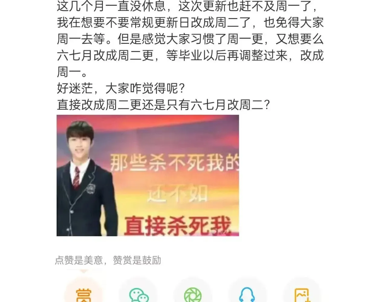 通知 第2页