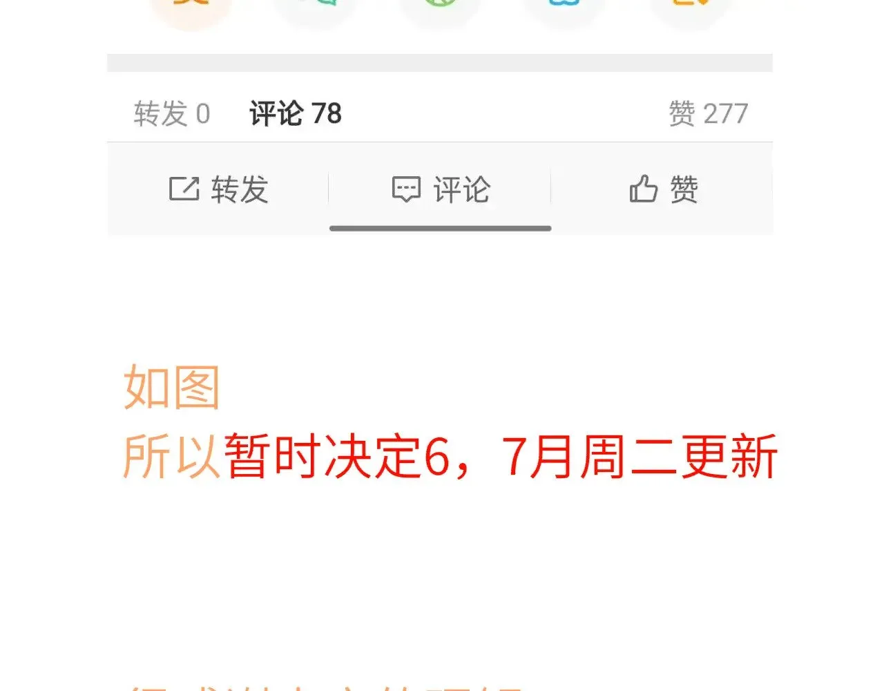 通知 第3页