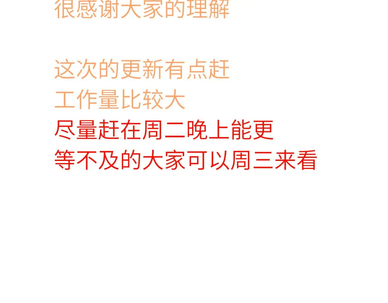 通知 第4页