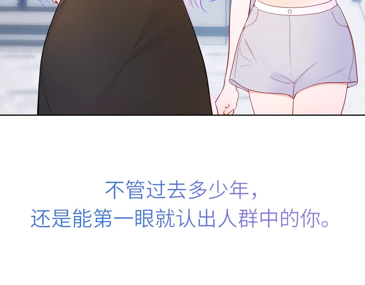 第16话 前男友？！ 第45页