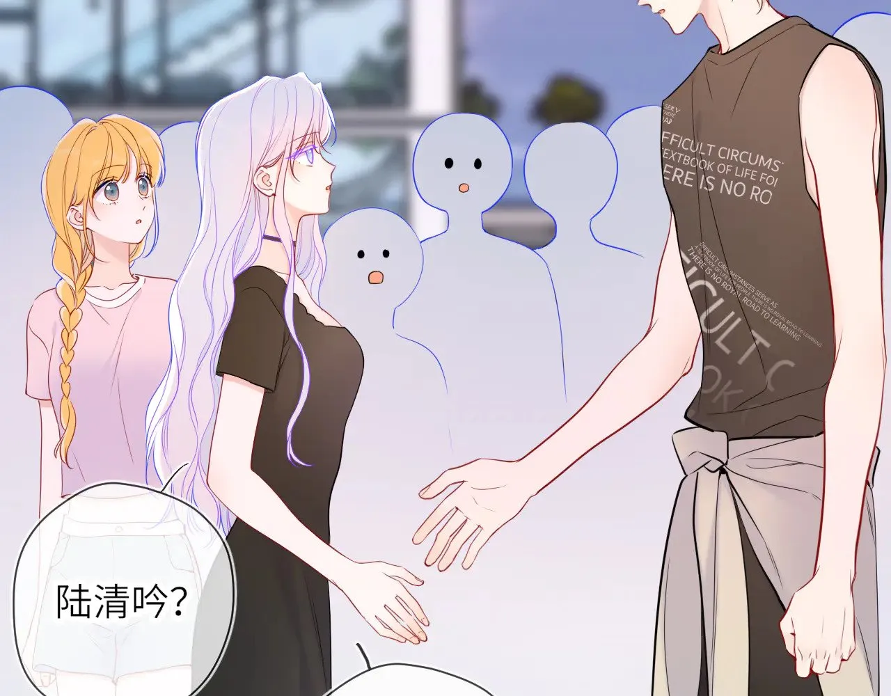第16话 前男友？！ 第48页