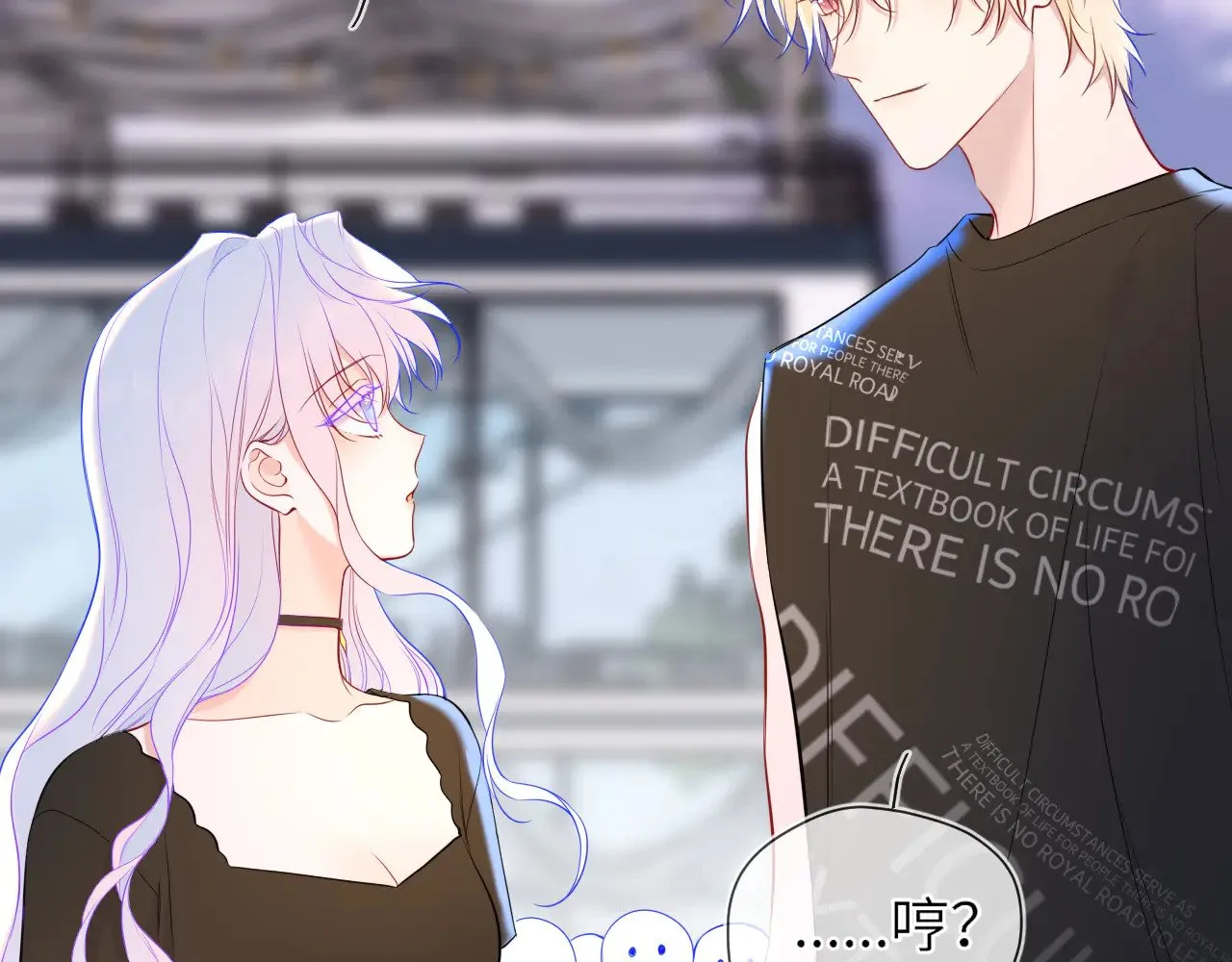 第16话 前男友？！ 第65页