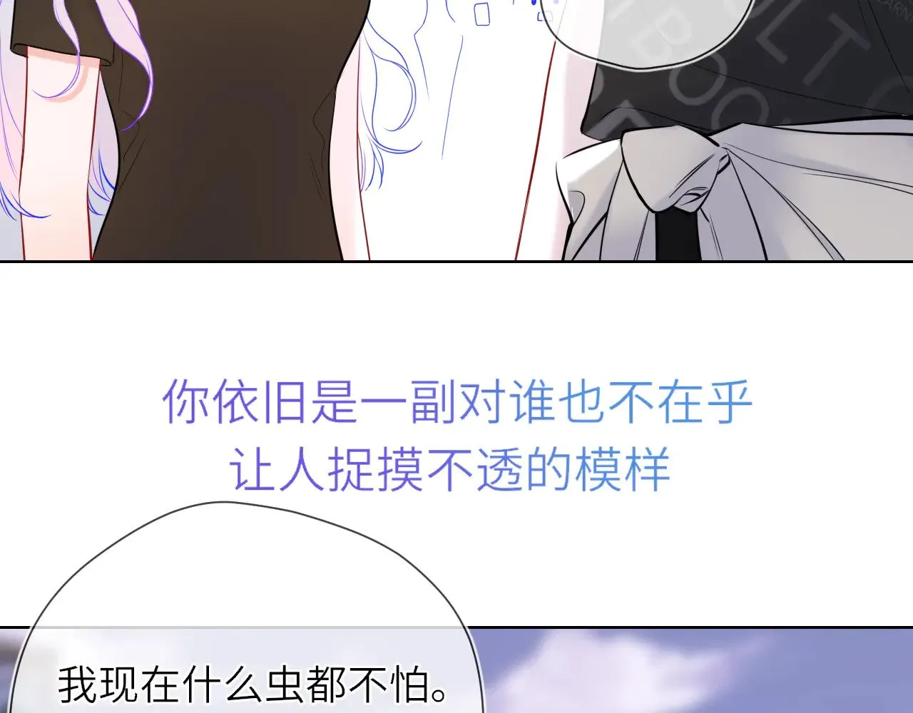 第16话 前男友？！ 第66页