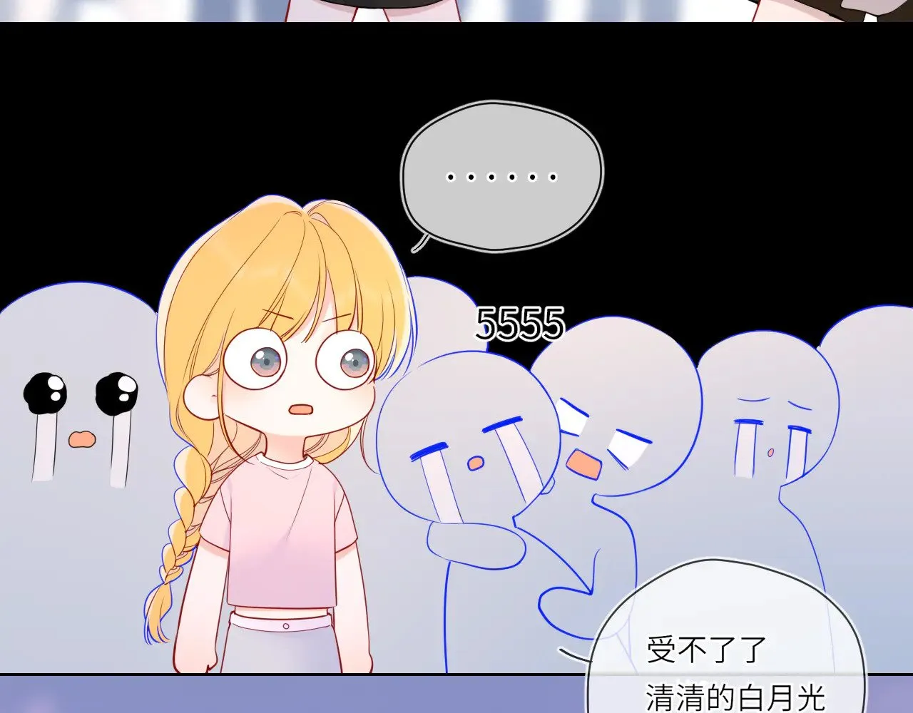 第16话 前男友？！ 第74页
