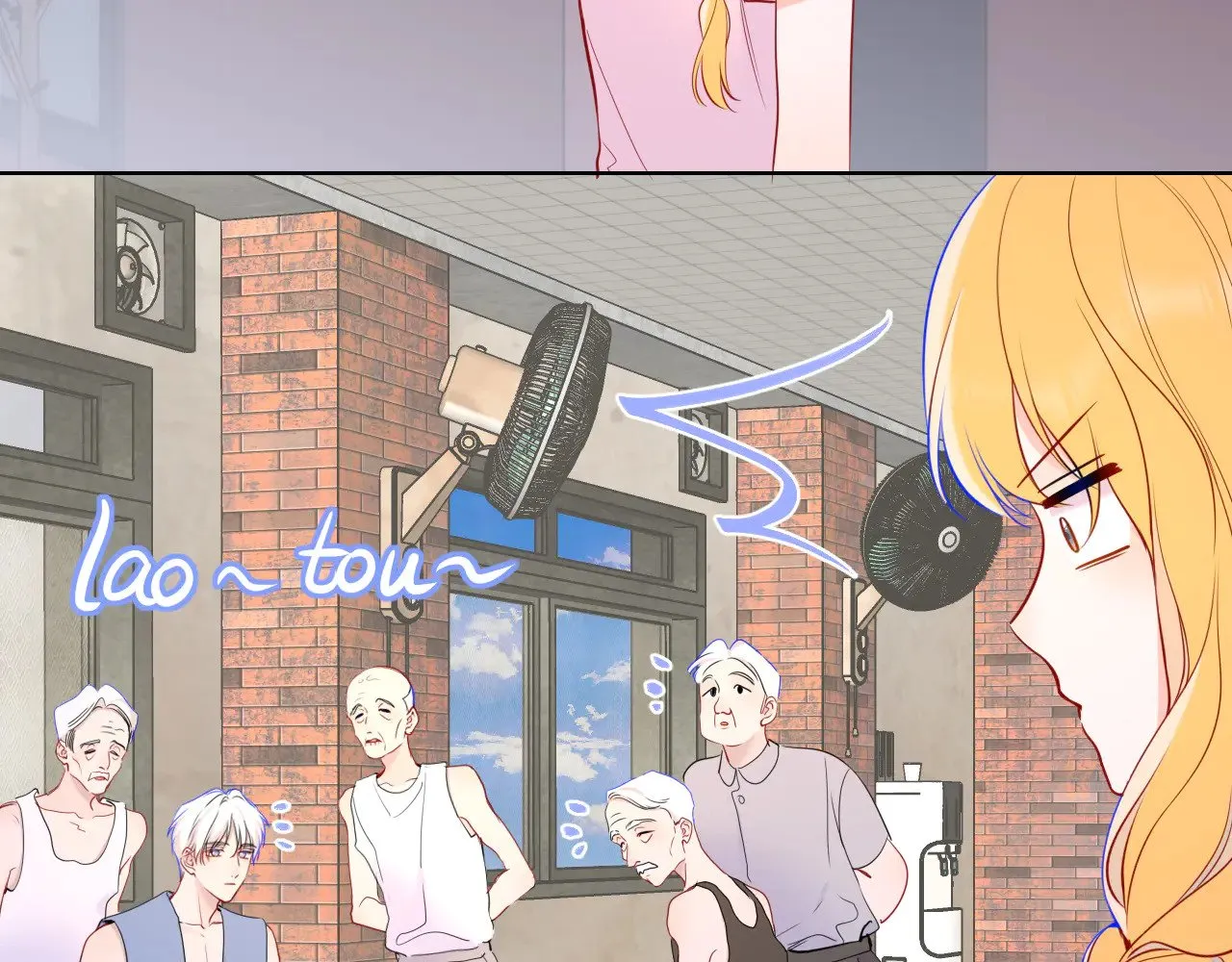 第16话 前男友？！ 第83页