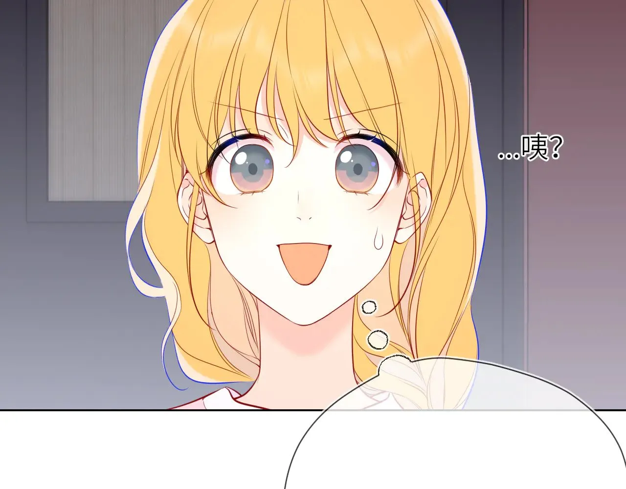 第16话 前男友？！ 第86页