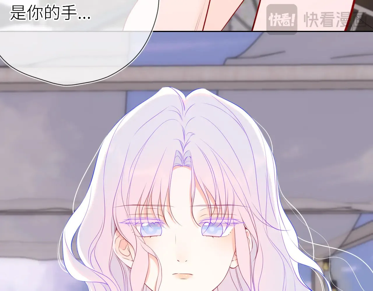 第17话 初恋 第36页