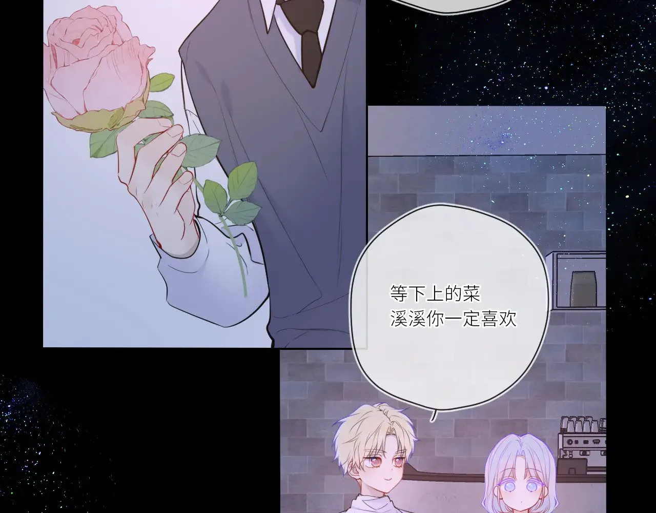 第17话 初恋 第40页